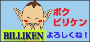 筆文字オーダー