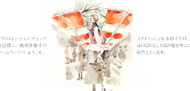 イラストレーション・check