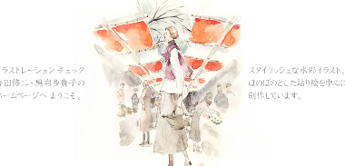 イラストレーション・check