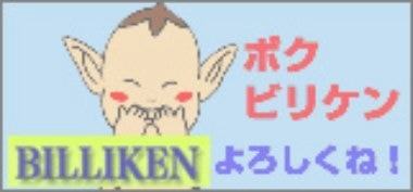 筆文字オーダー